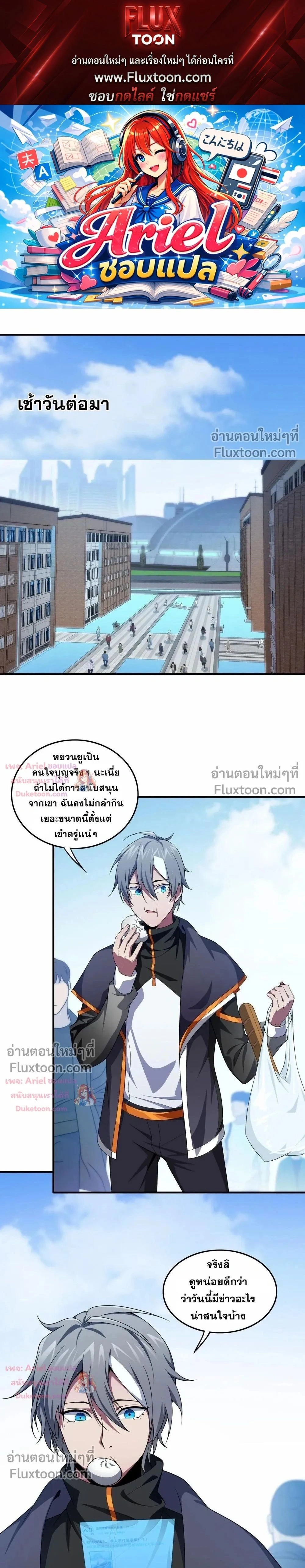 หน้าที่ 1