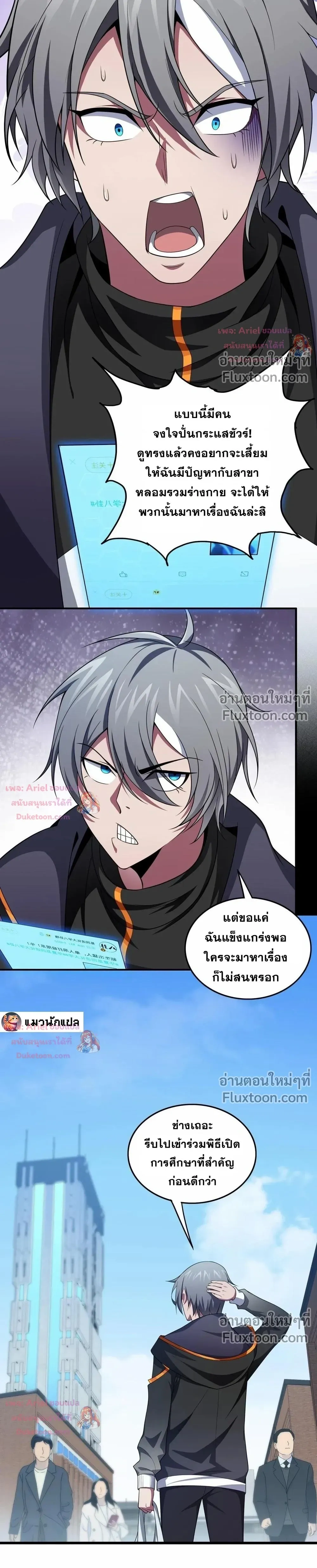 หน้าที่ 3