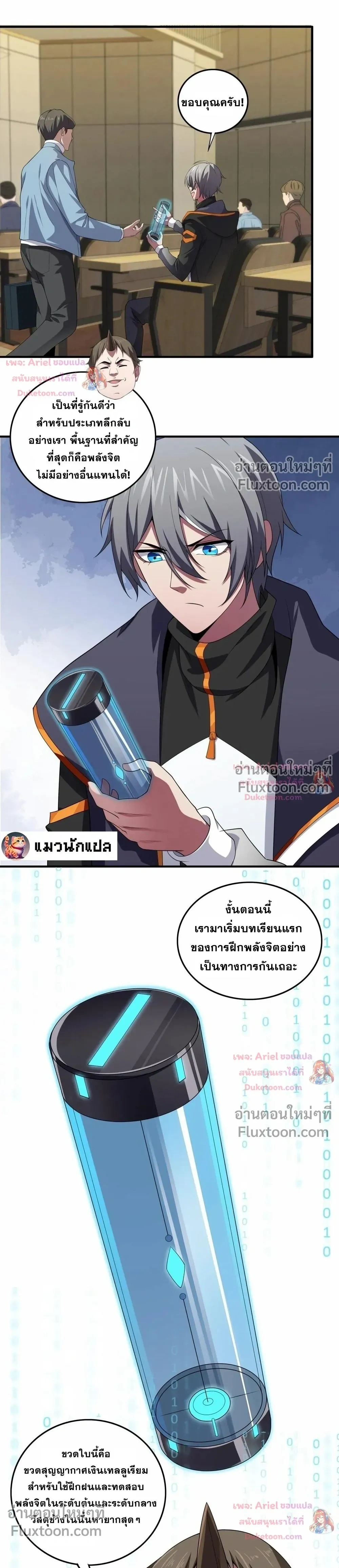 หน้าที่ 15