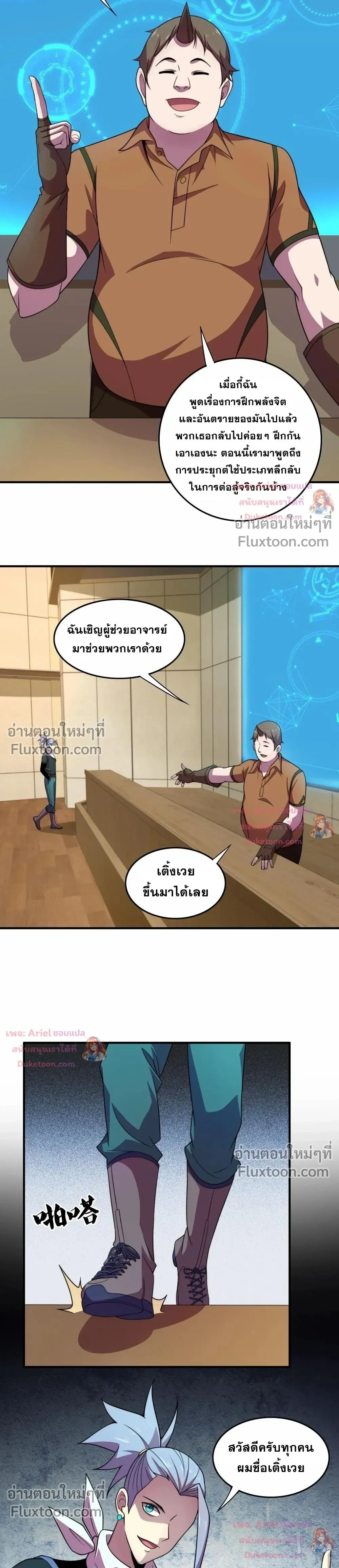 หน้าที่ 6