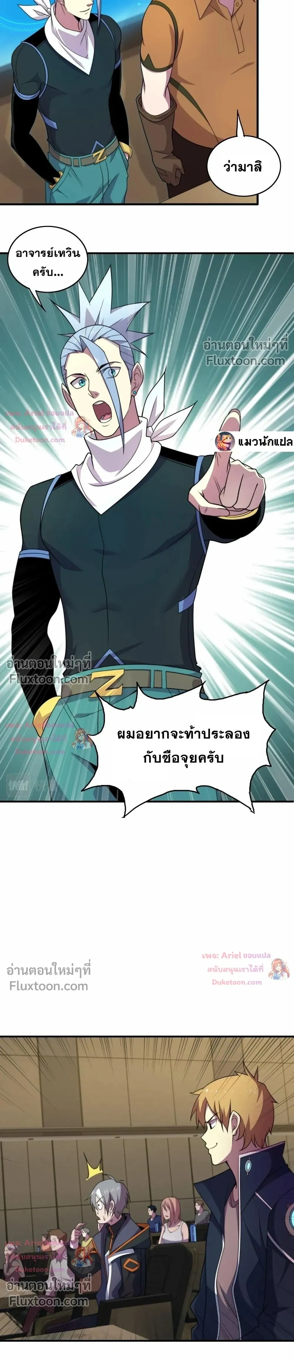 หน้าที่ 8