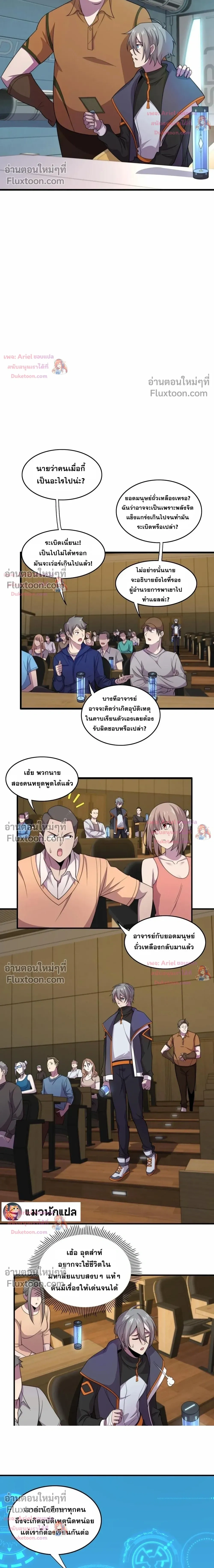 หน้าที่ 5