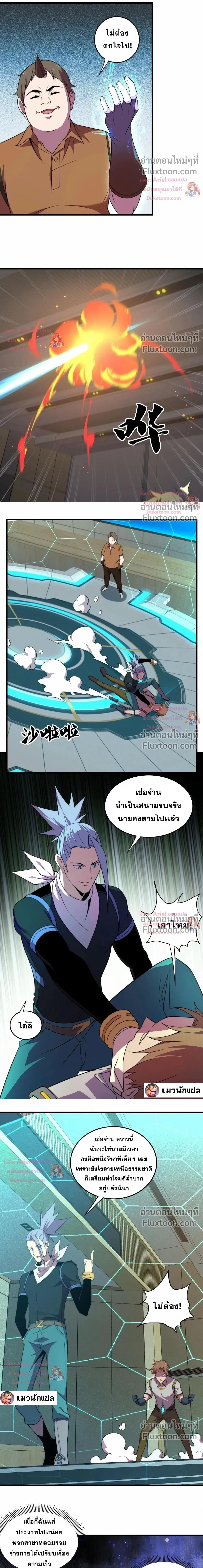 หน้าที่ 15