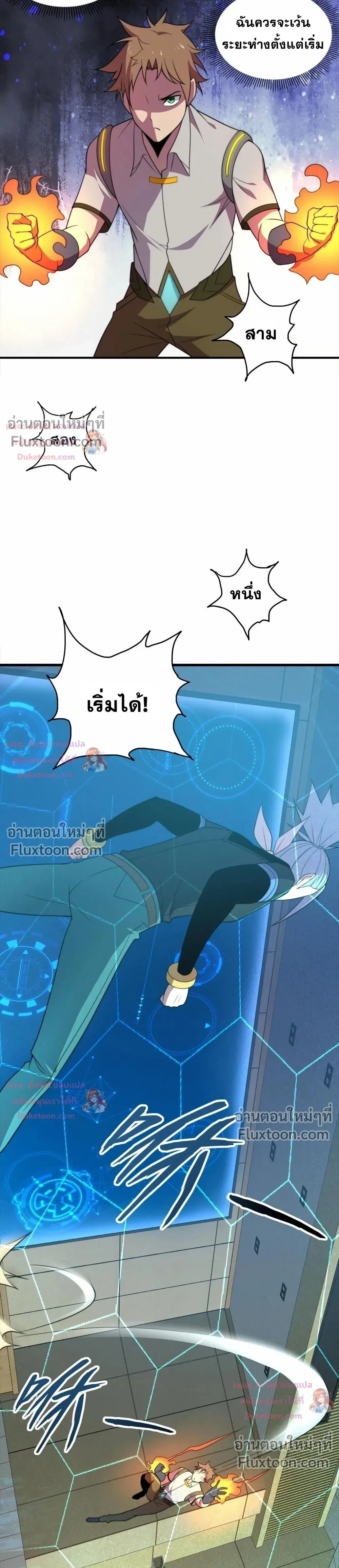 หน้าที่ 16