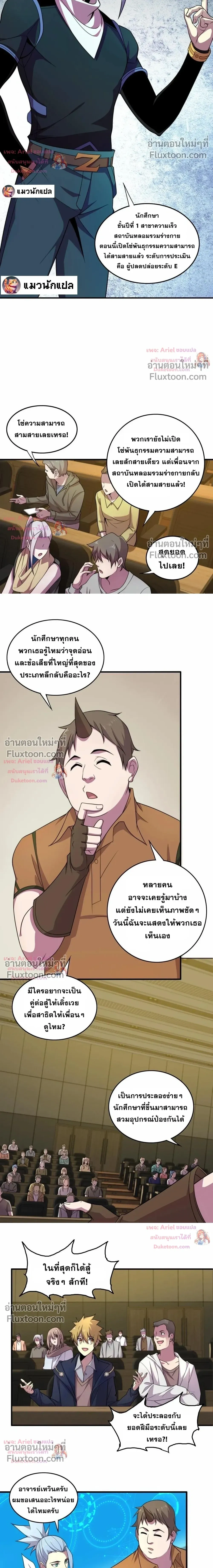 หน้าที่ 7