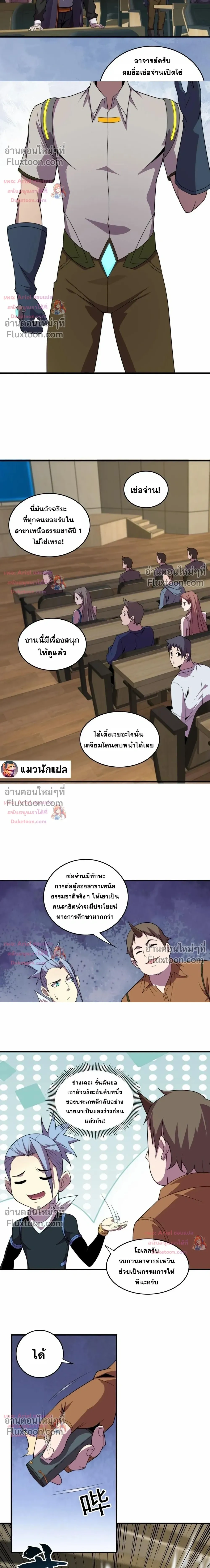 หน้าที่ 11