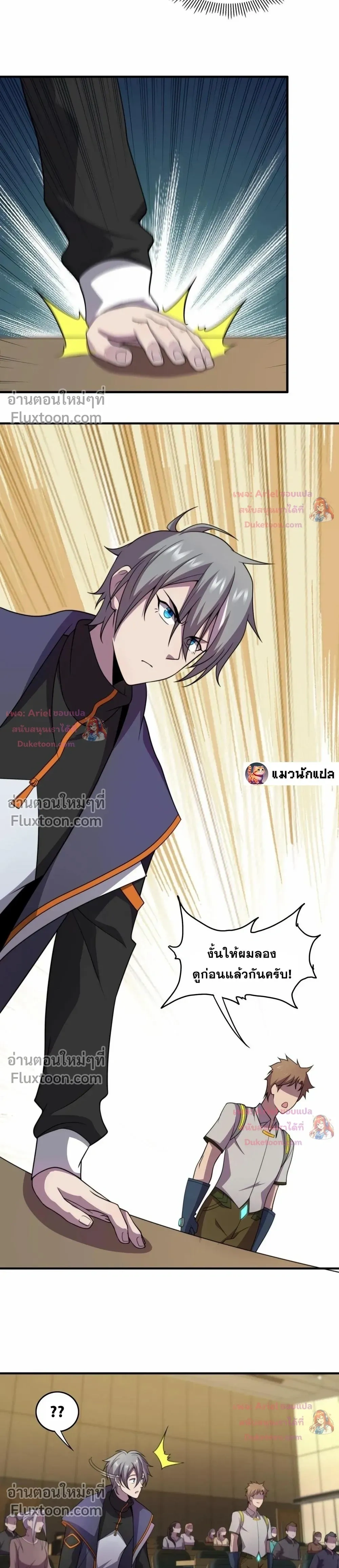 หน้าที่ 10