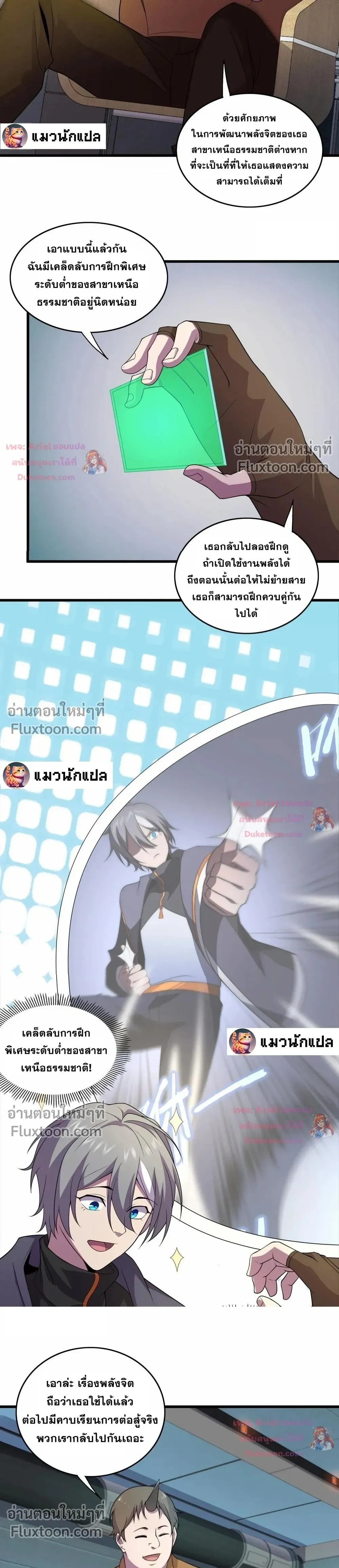 หน้าที่ 4