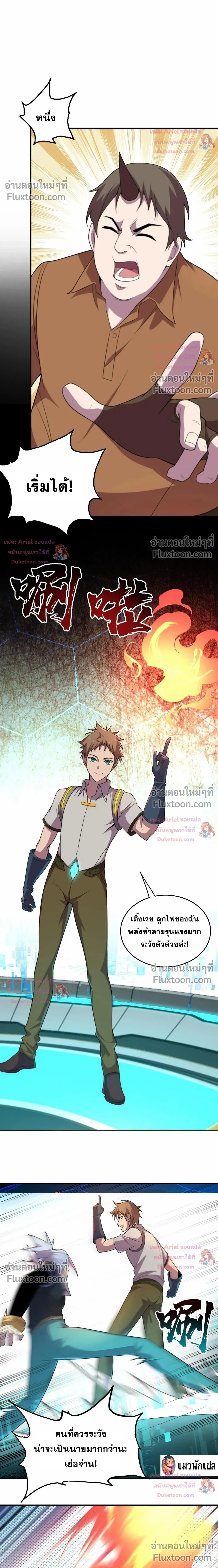หน้าที่ 13