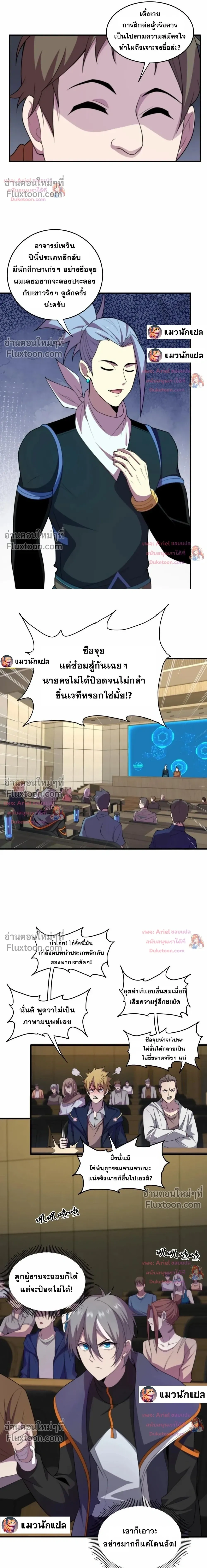 หน้าที่ 9