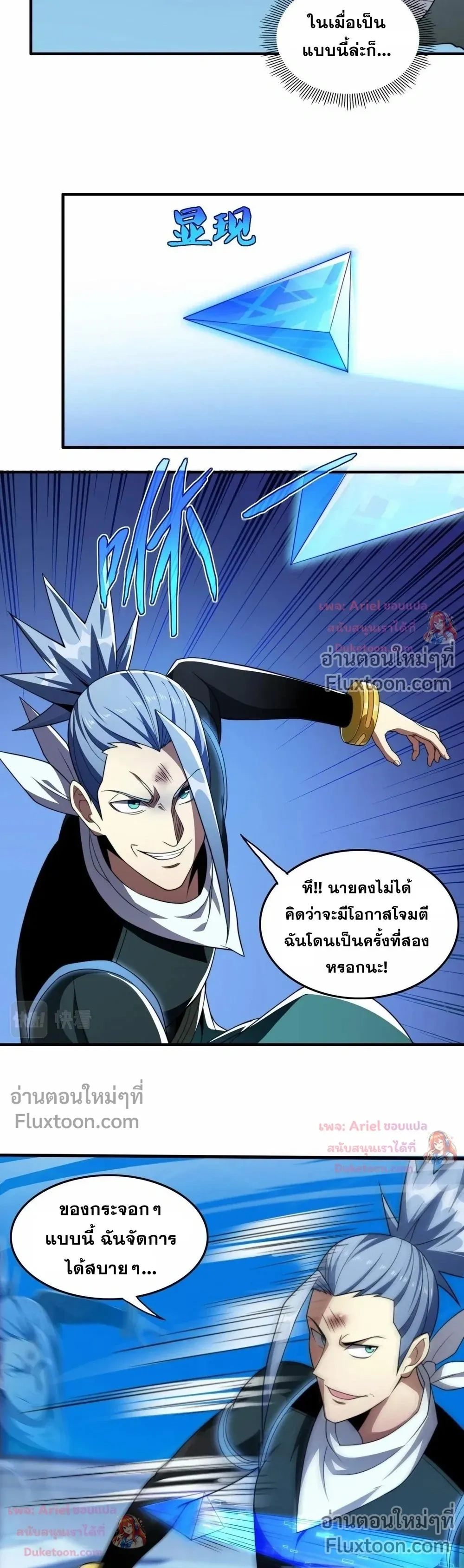 หน้าที่ 11