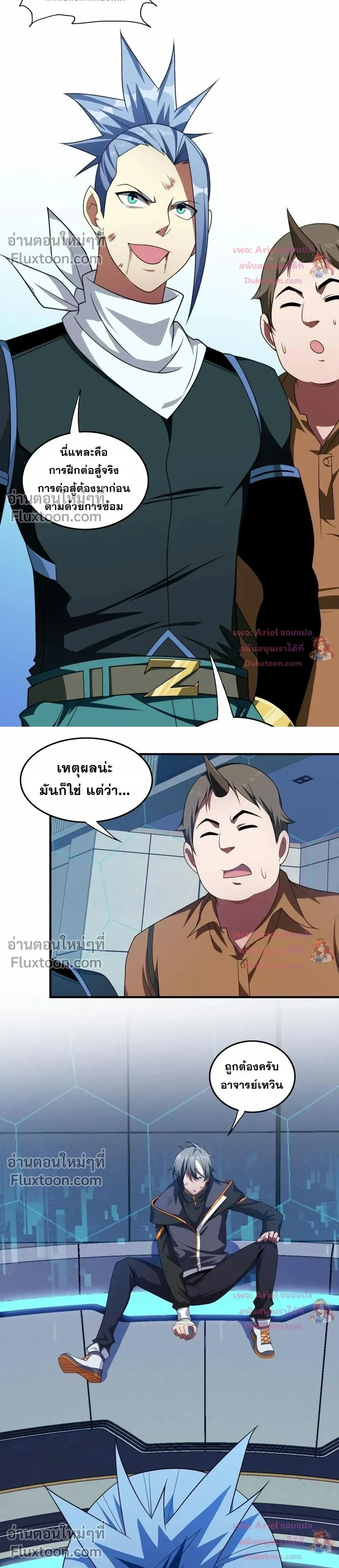 หน้าที่ 17