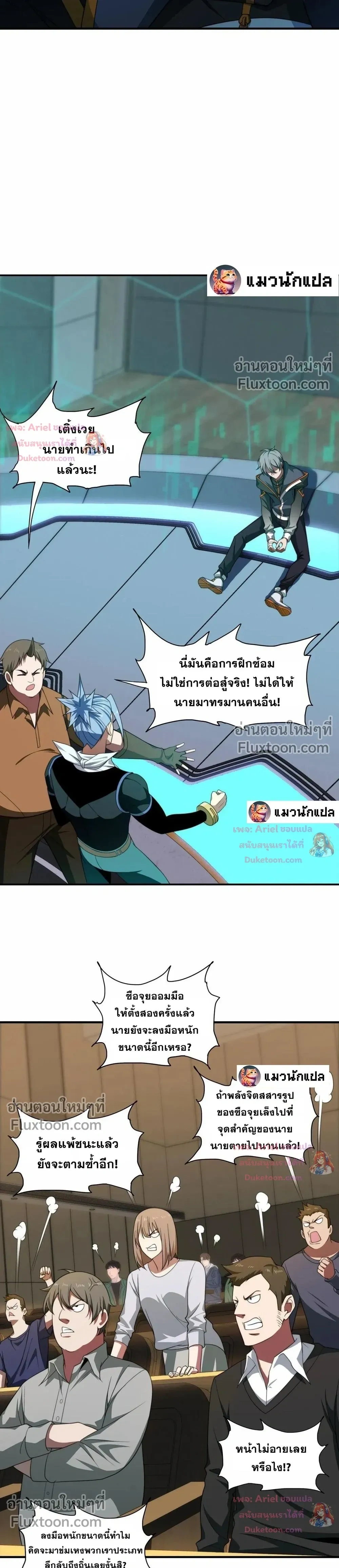 หน้าที่ 16
