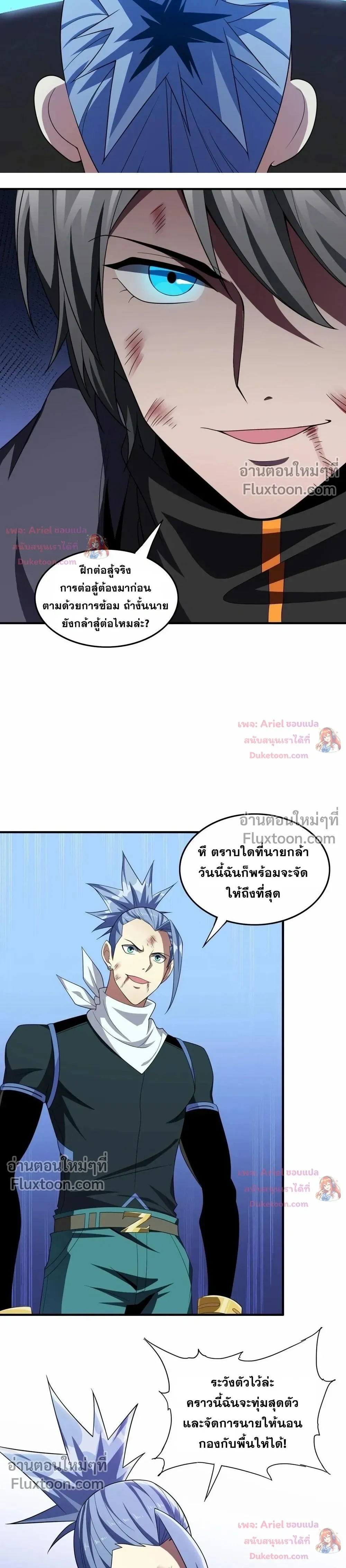 หน้าที่ 18