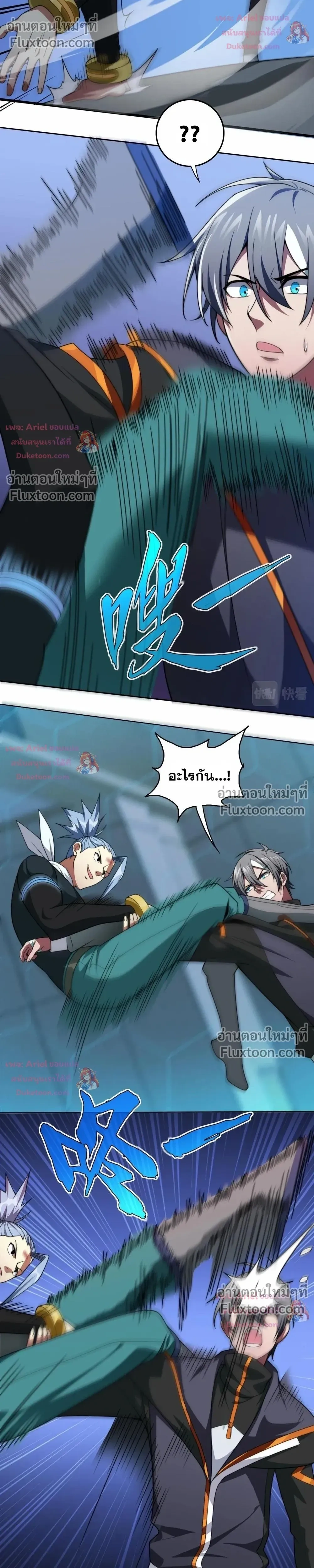 หน้าที่ 7