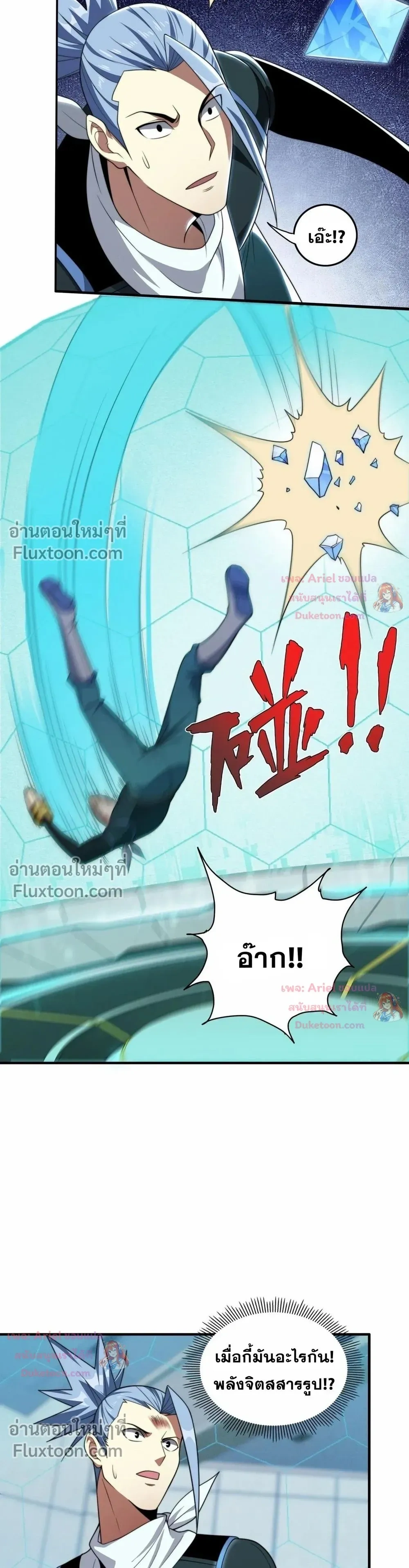 หน้าที่ 5