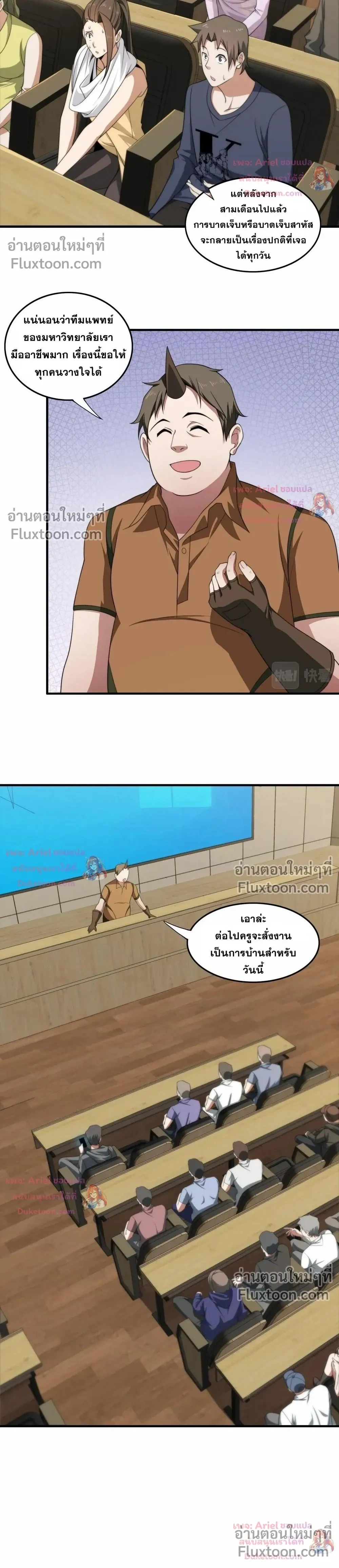 หน้าที่ 18