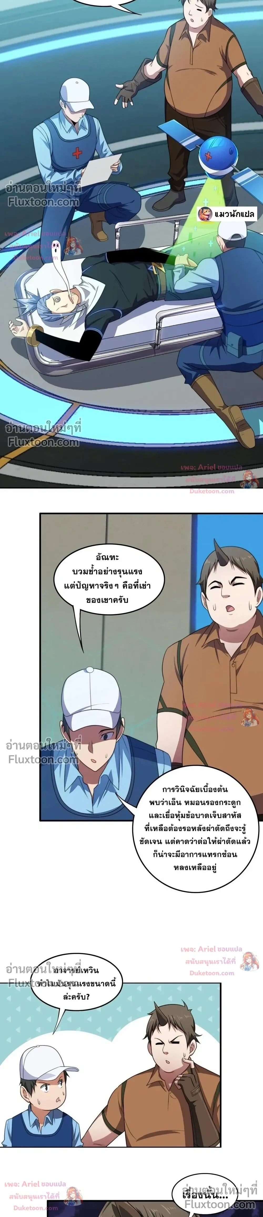 หน้าที่ 15