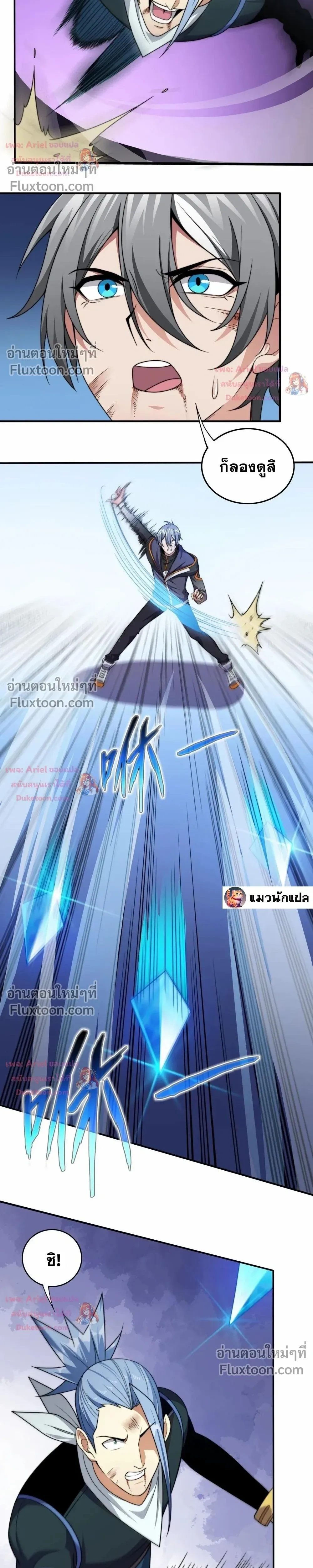 หน้าที่ 7