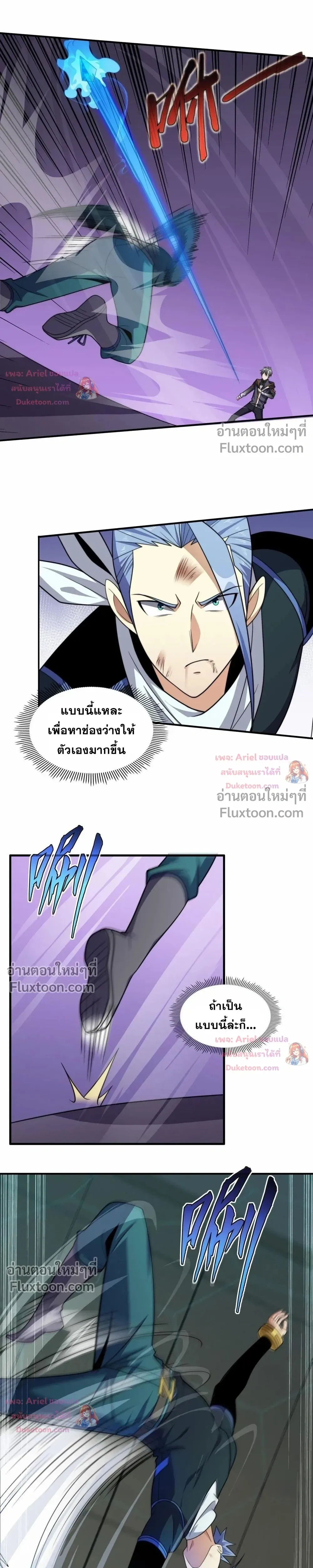 หน้าที่ 9
