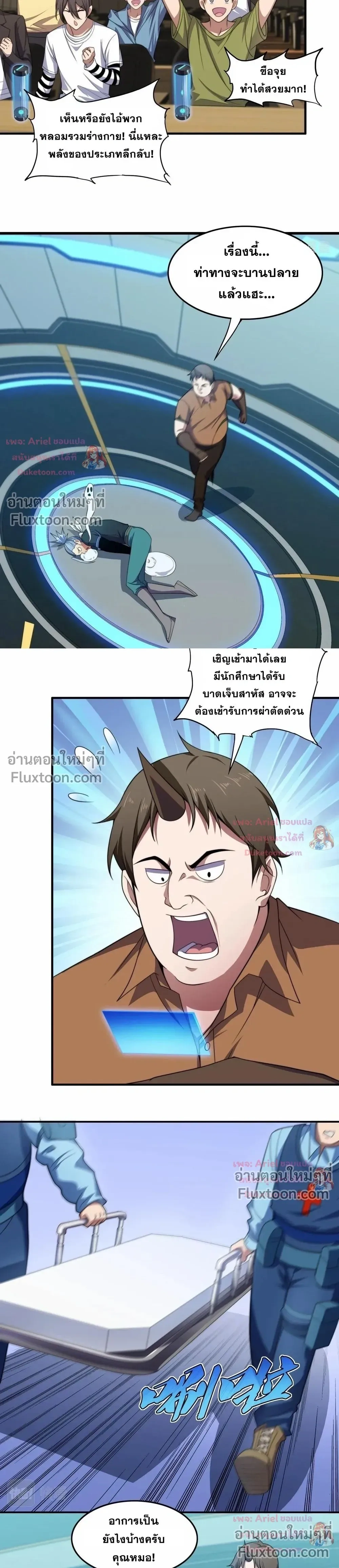 หน้าที่ 14