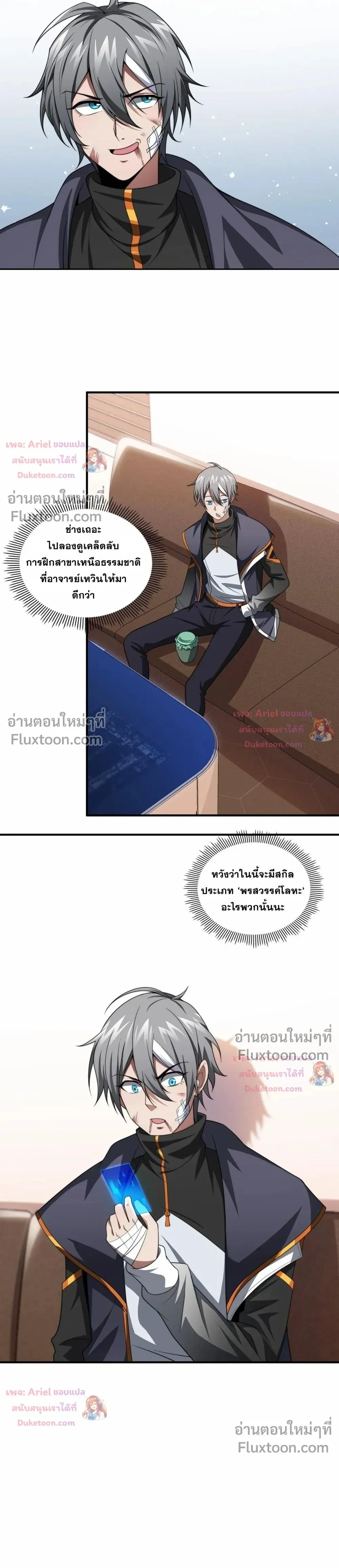 หน้าที่ 13