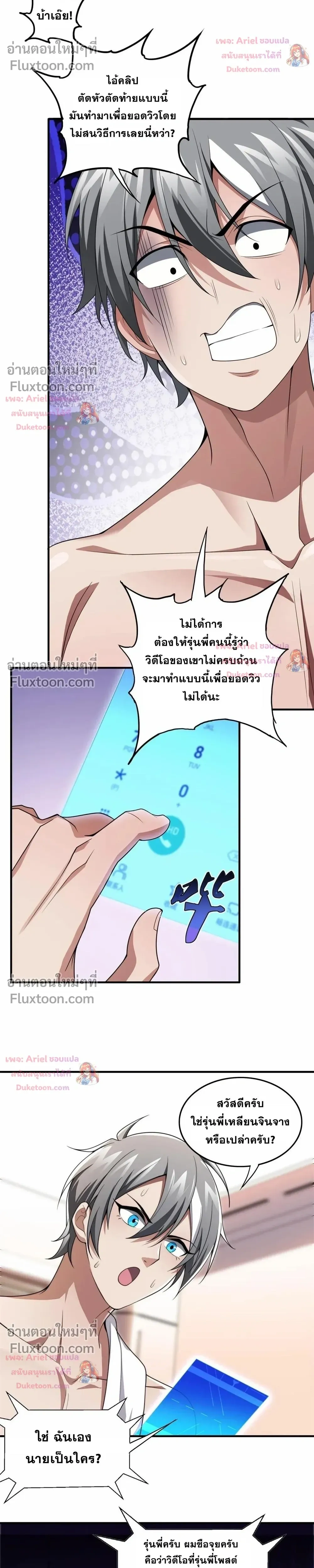 หน้าที่ 17