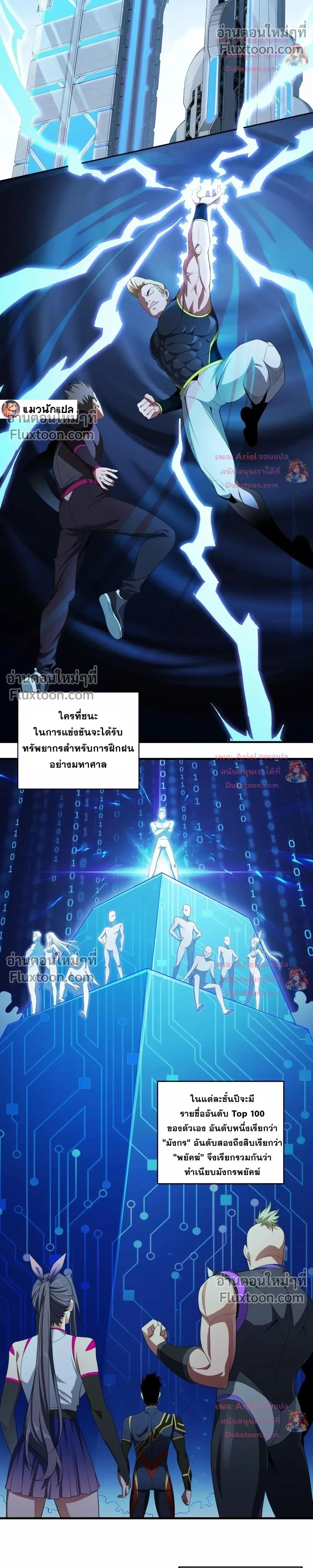 หน้าที่ 8