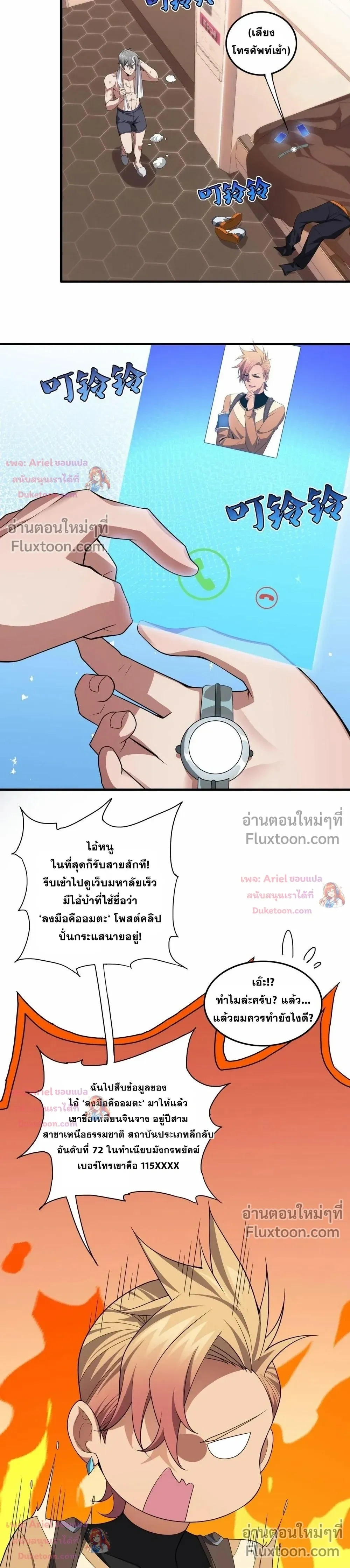 หน้าที่ 15