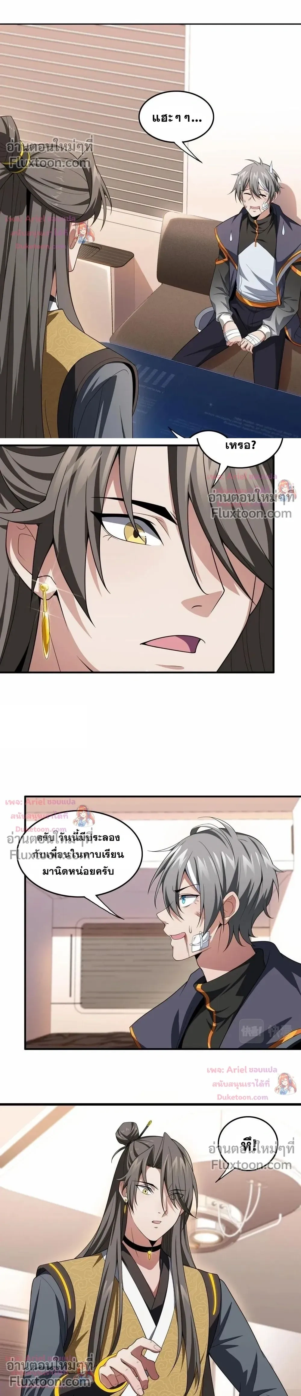 หน้าที่ 5