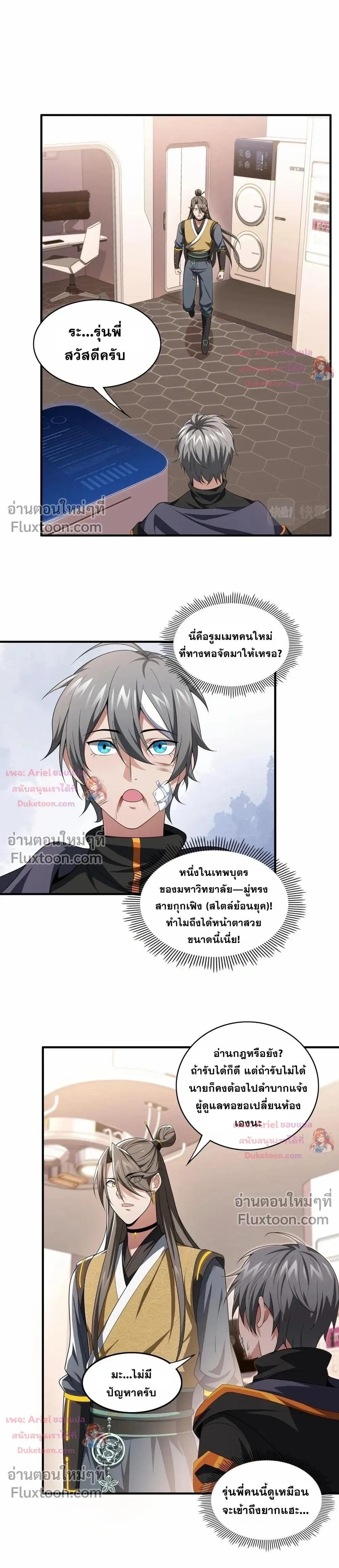 หน้าที่ 4