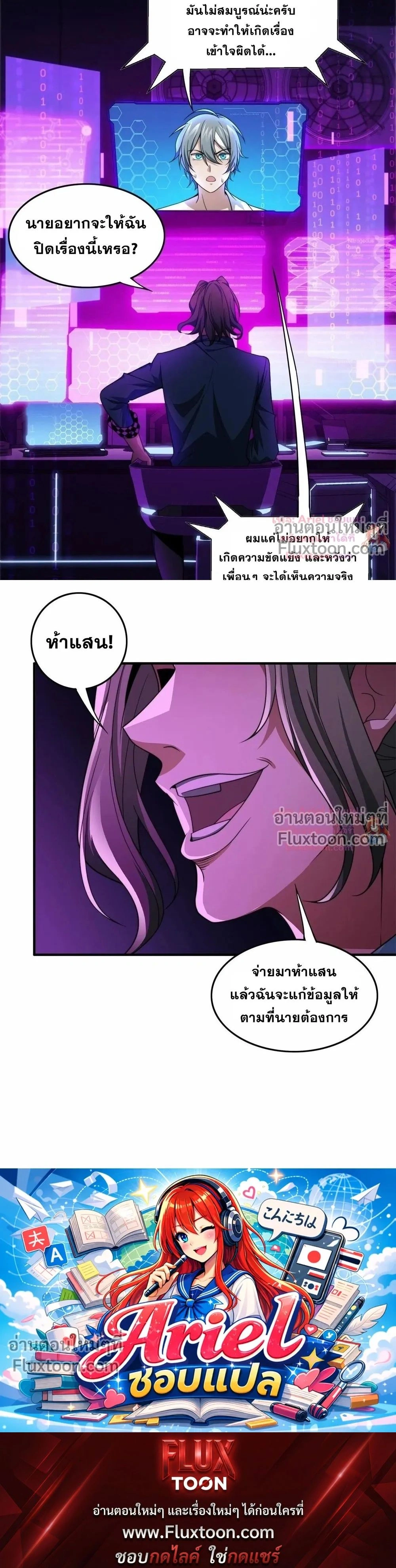 หน้าที่ 18