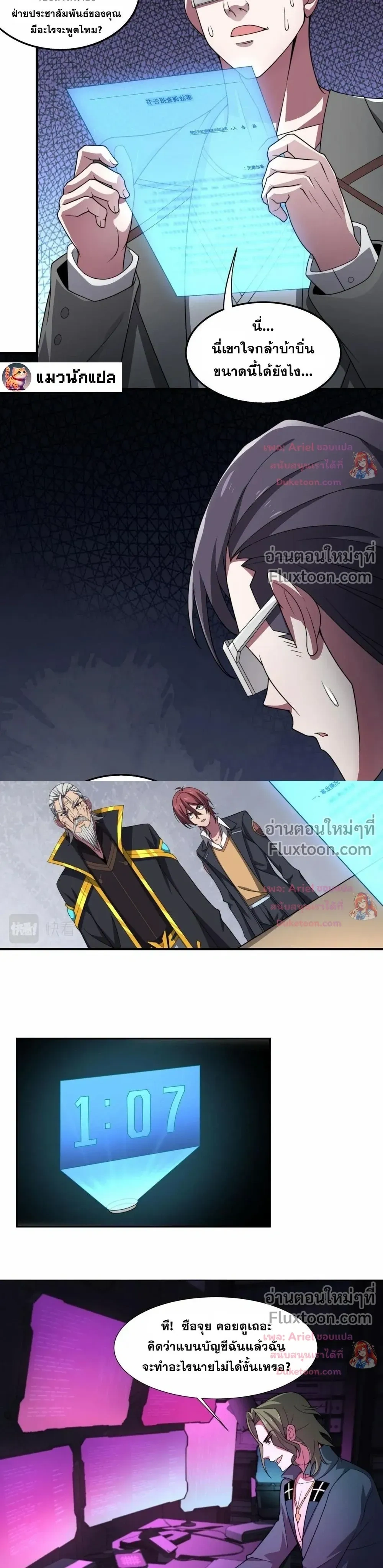 หน้าที่ 15