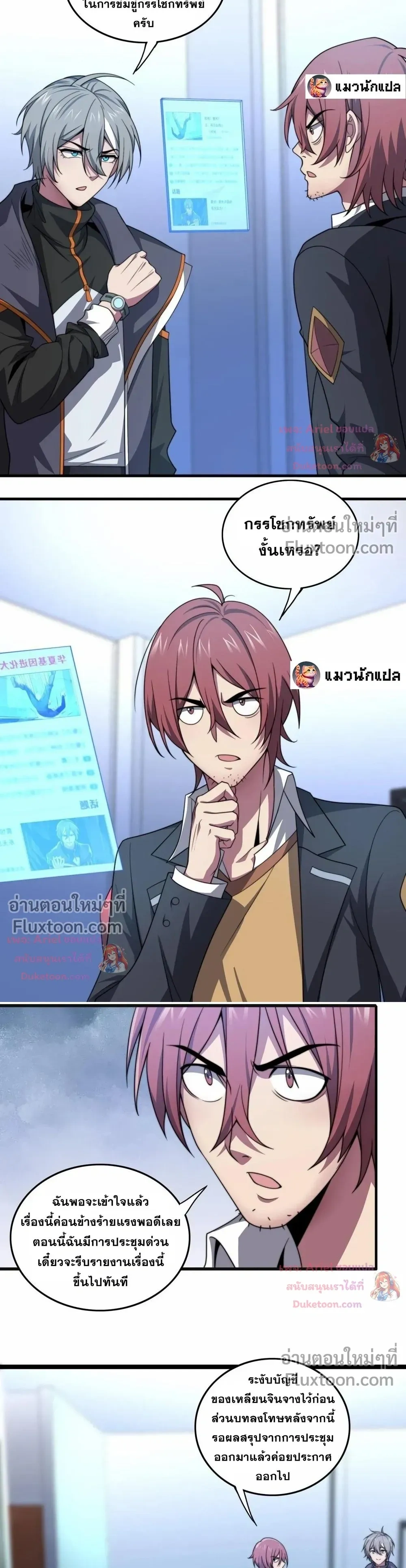 หน้าที่ 6