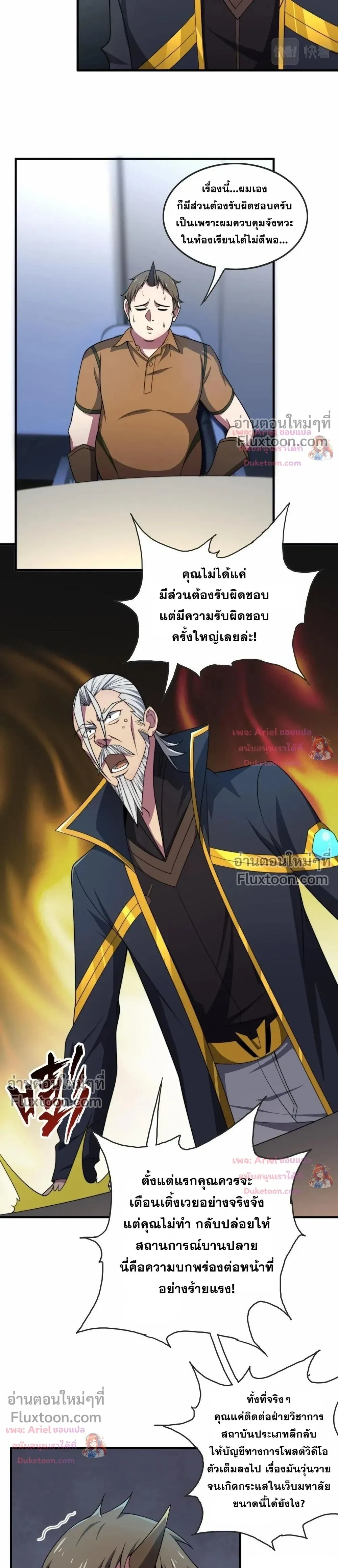 หน้าที่ 10