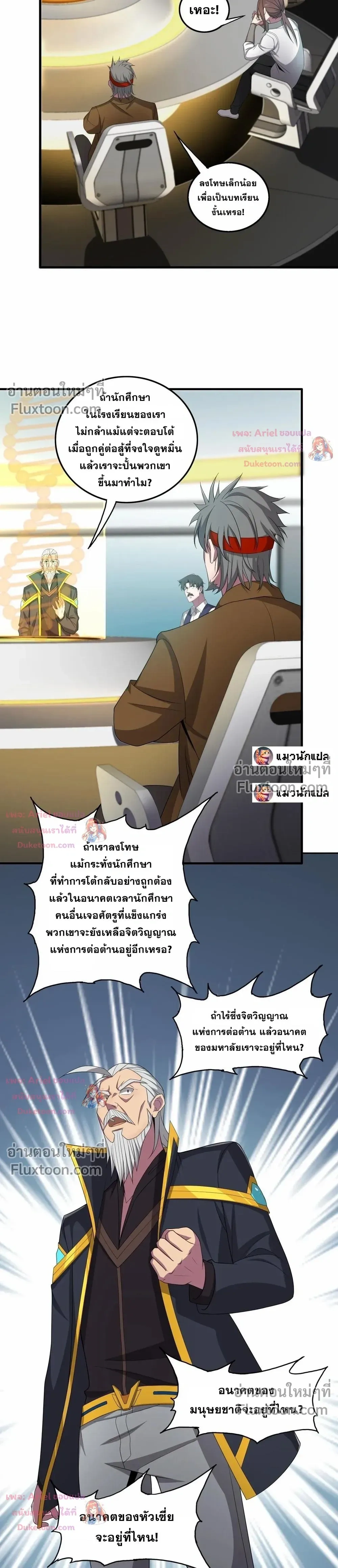 หน้าที่ 12