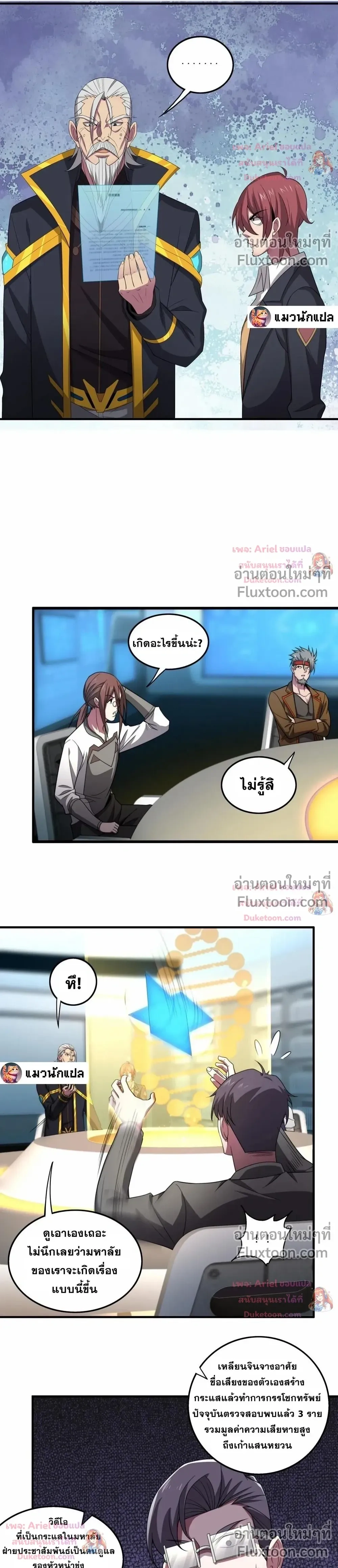 หน้าที่ 14