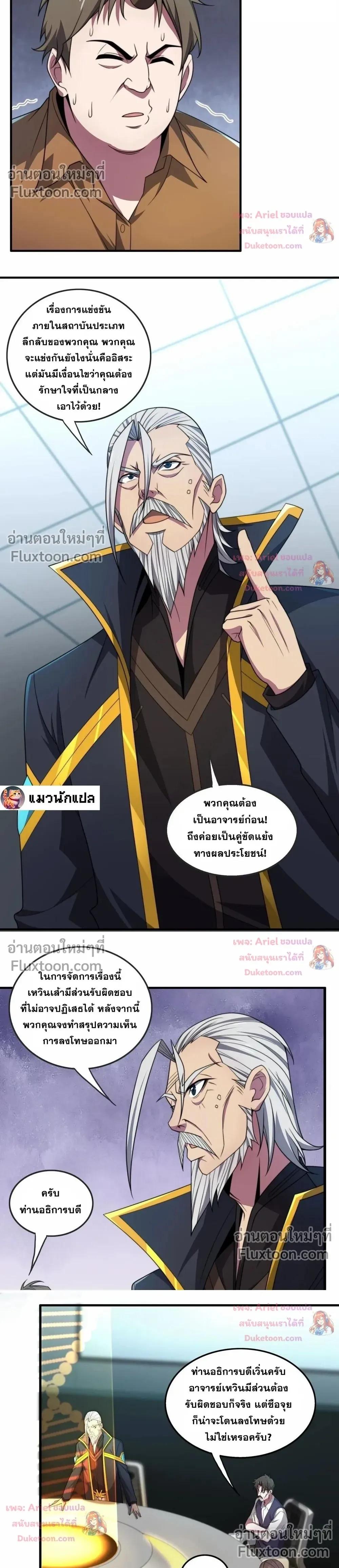 หน้าที่ 11