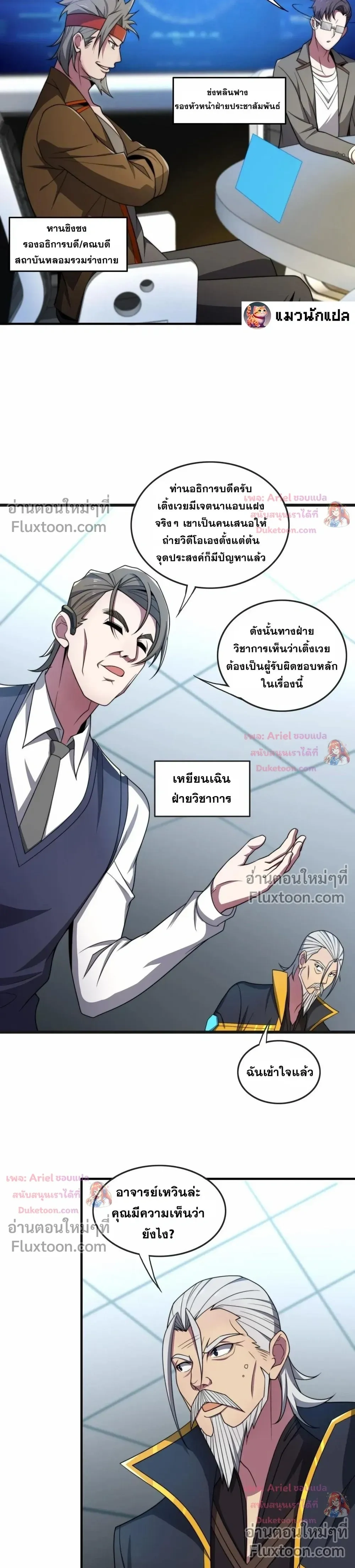 หน้าที่ 9