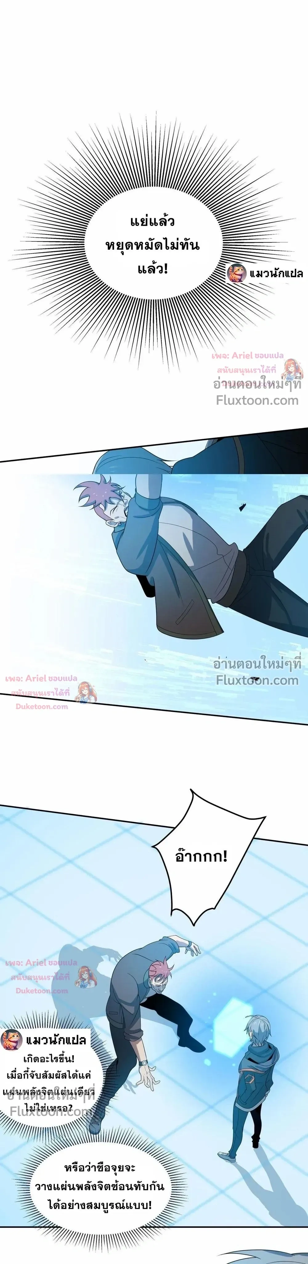 หน้าที่ 15