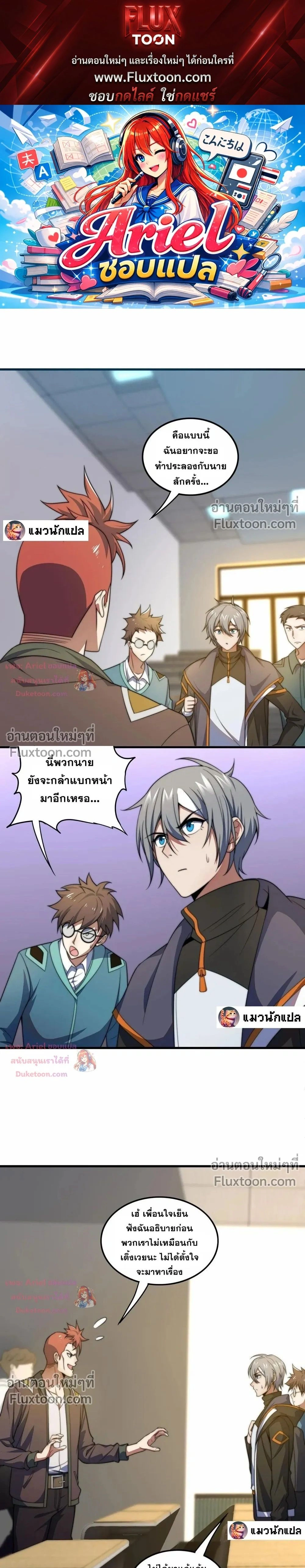 หน้าที่ 1