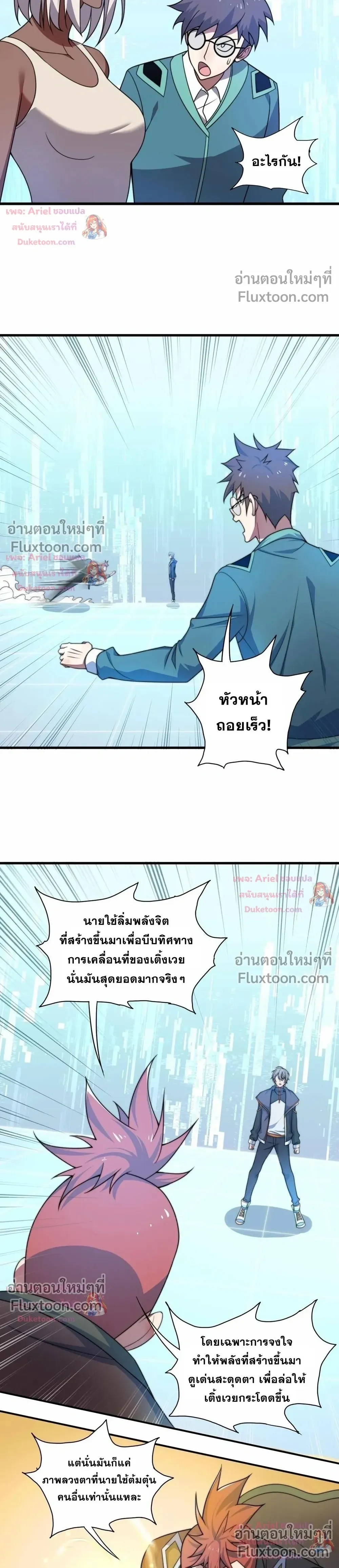 หน้าที่ 11