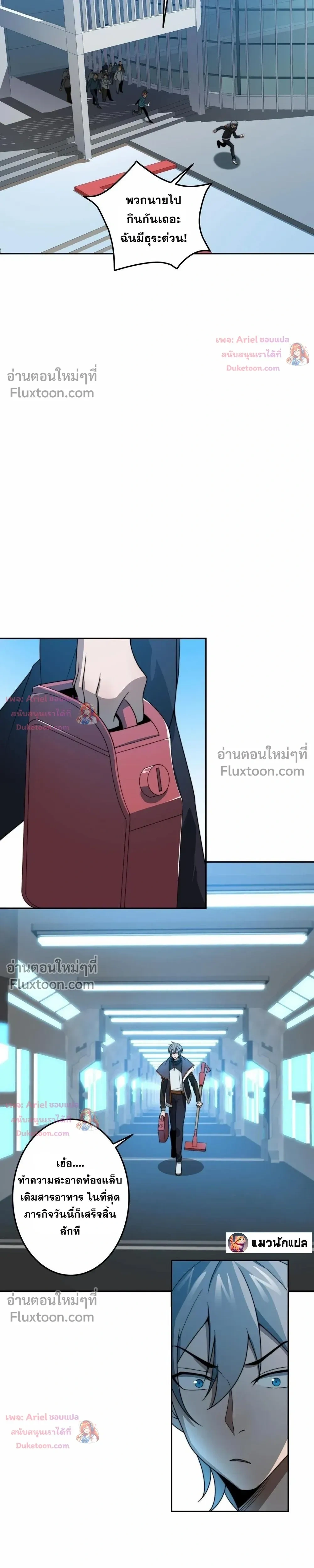 หน้าที่ 22