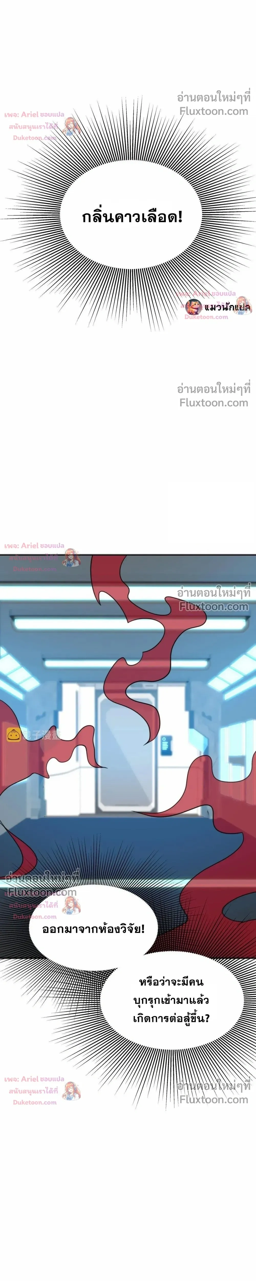 หน้าที่ 23