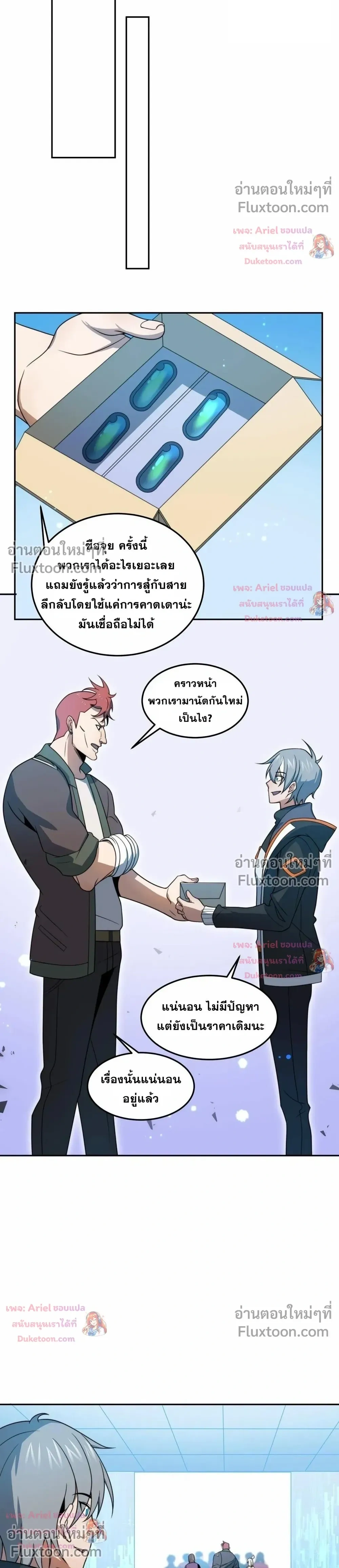 หน้าที่ 20
