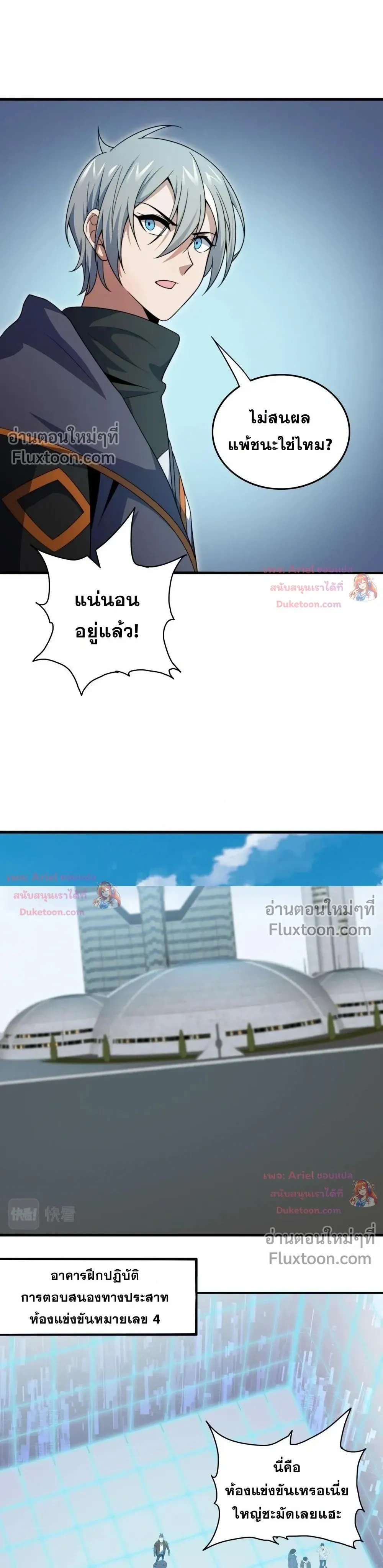 หน้าที่ 6