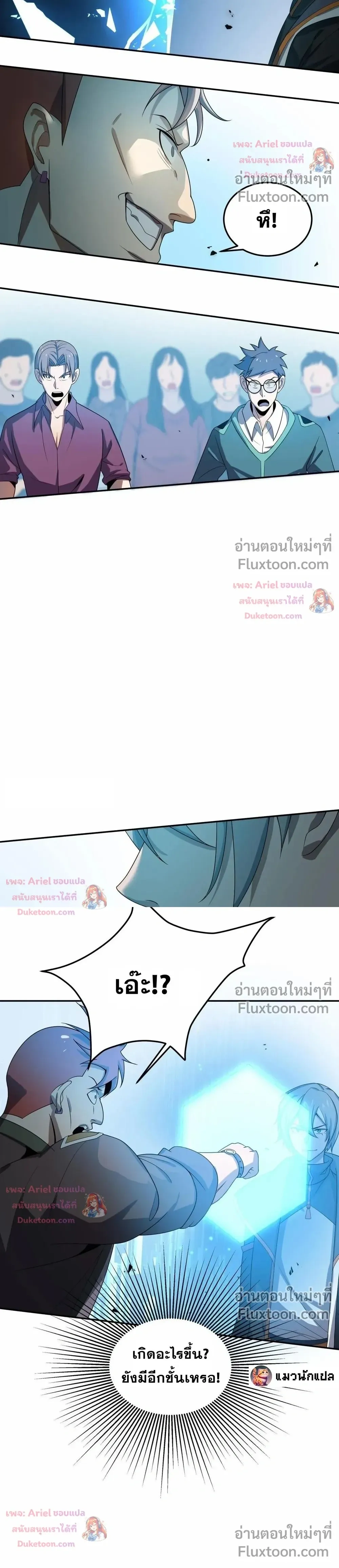 หน้าที่ 14