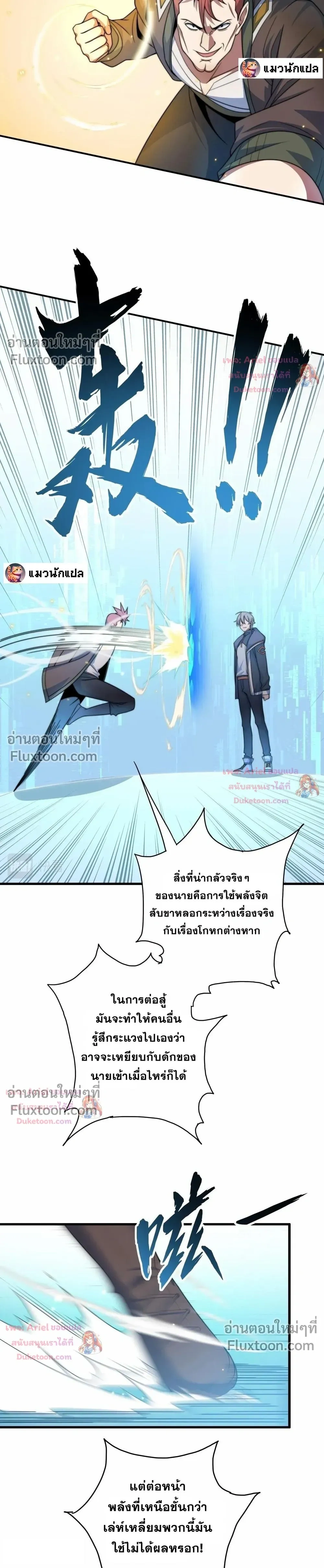 หน้าที่ 12