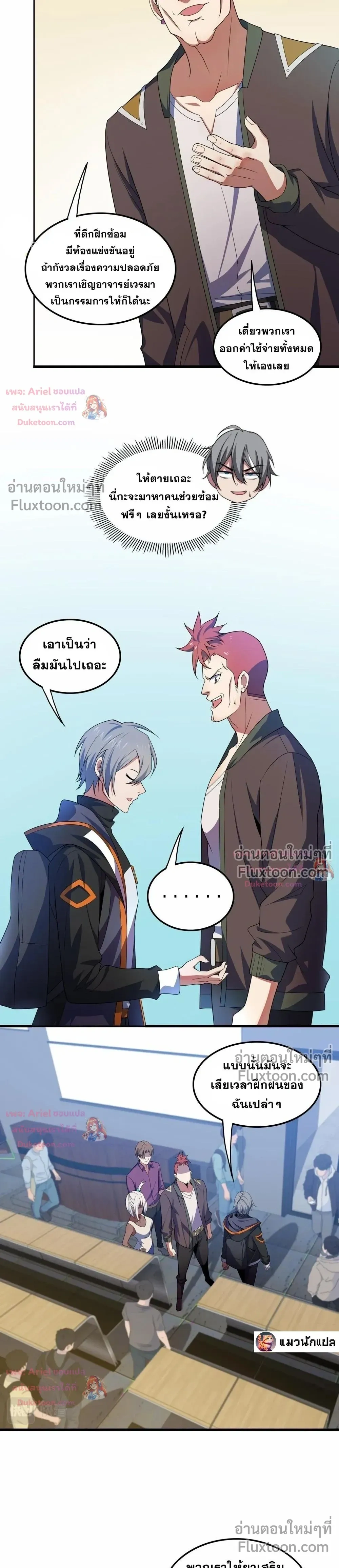 หน้าที่ 4