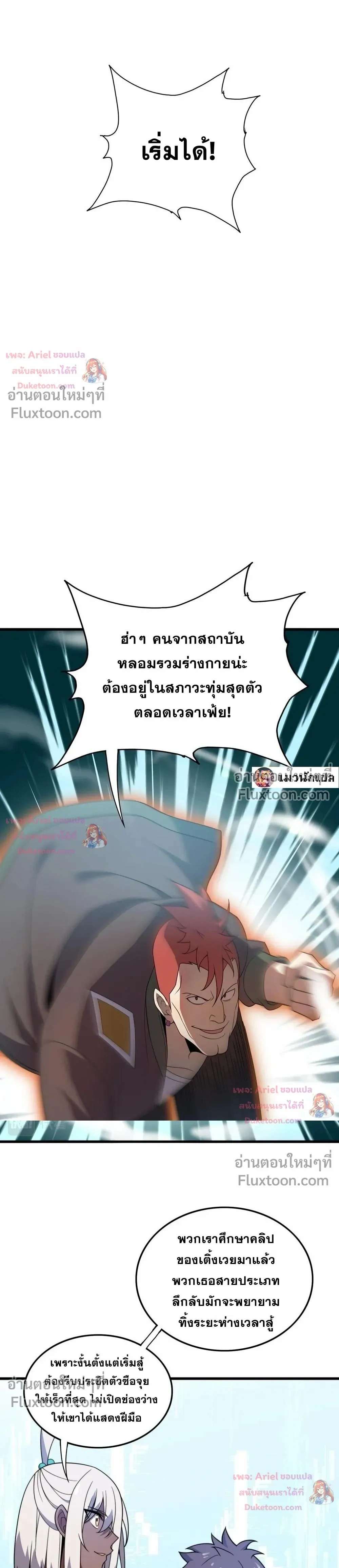 หน้าที่ 10